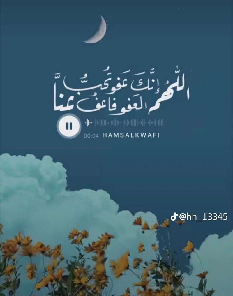 وضحاء حصيب العتيبي