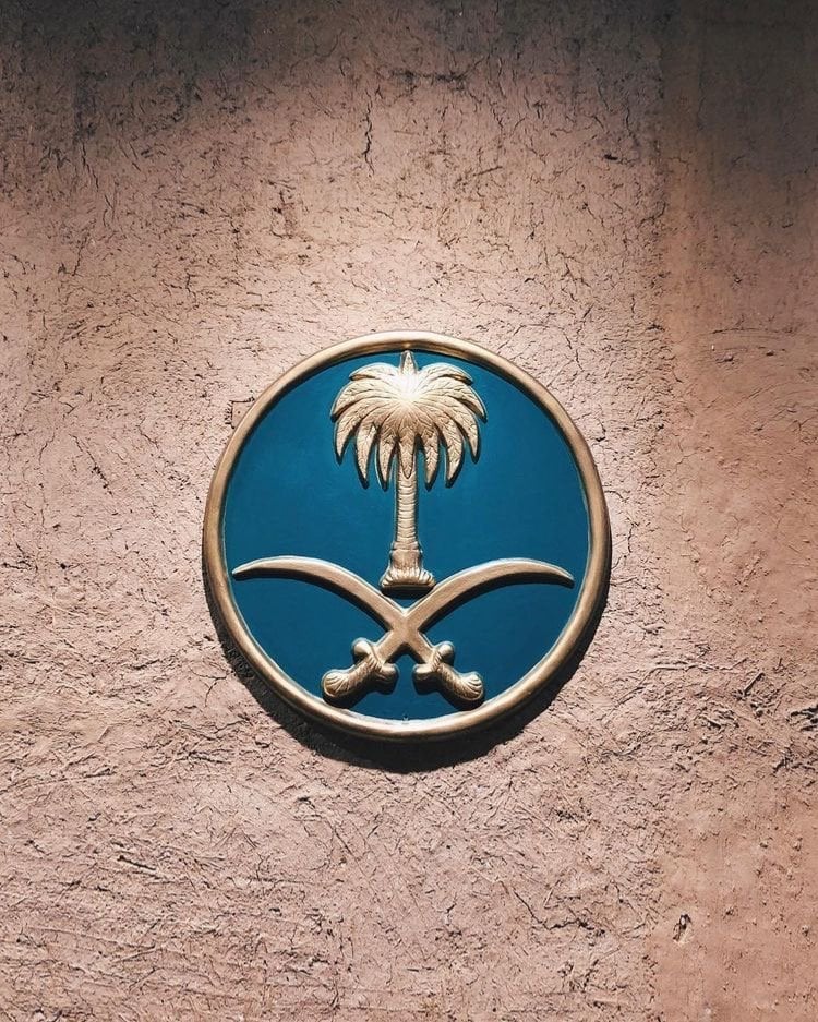 محمد الربيعة