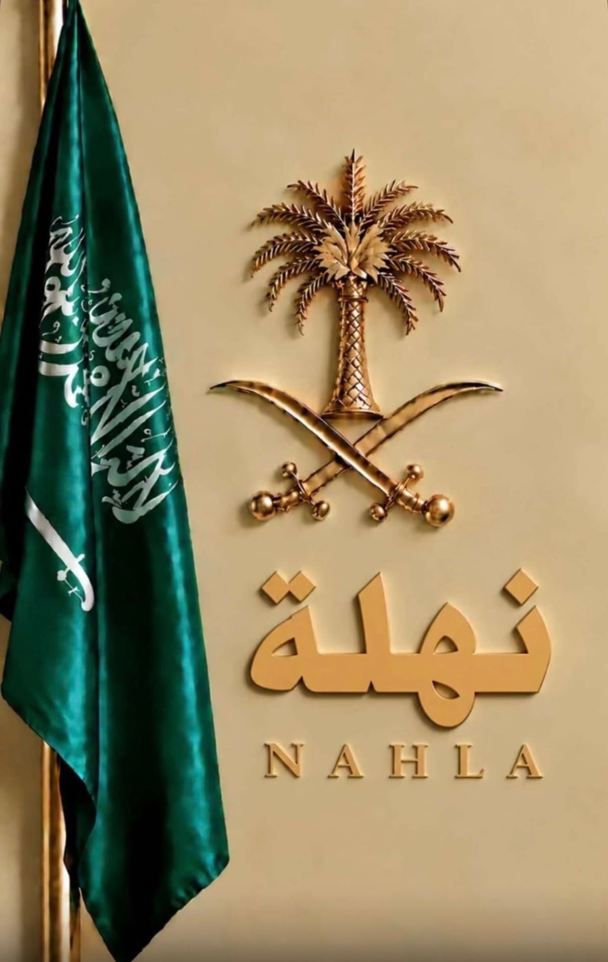 Nahla Ali