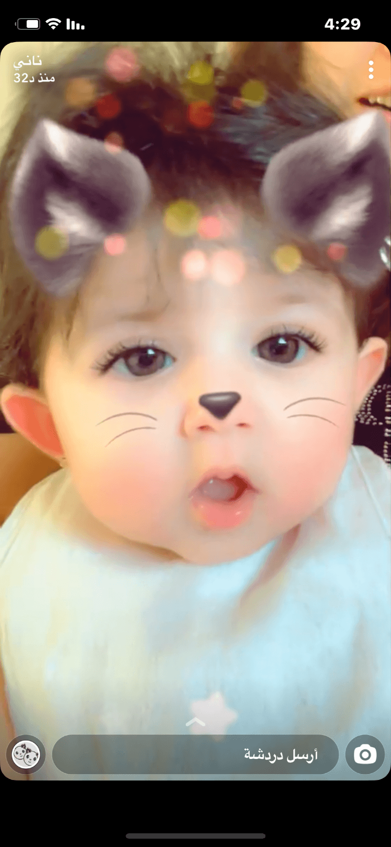 صباح الهاجري