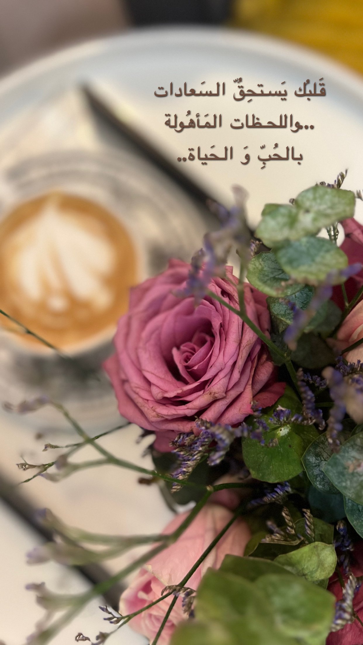 نورة العصيمي