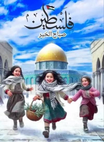 فارس اليوسف