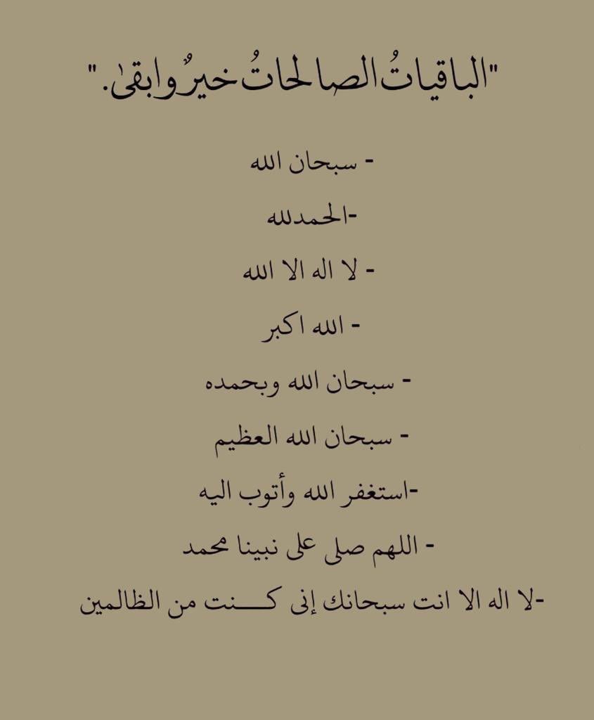 اشواق الحربي