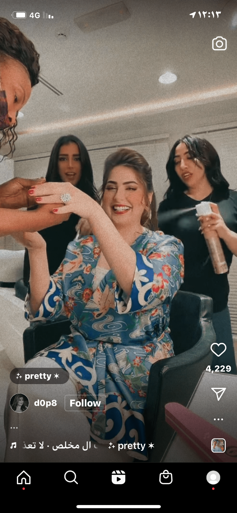 ليلى البقمي