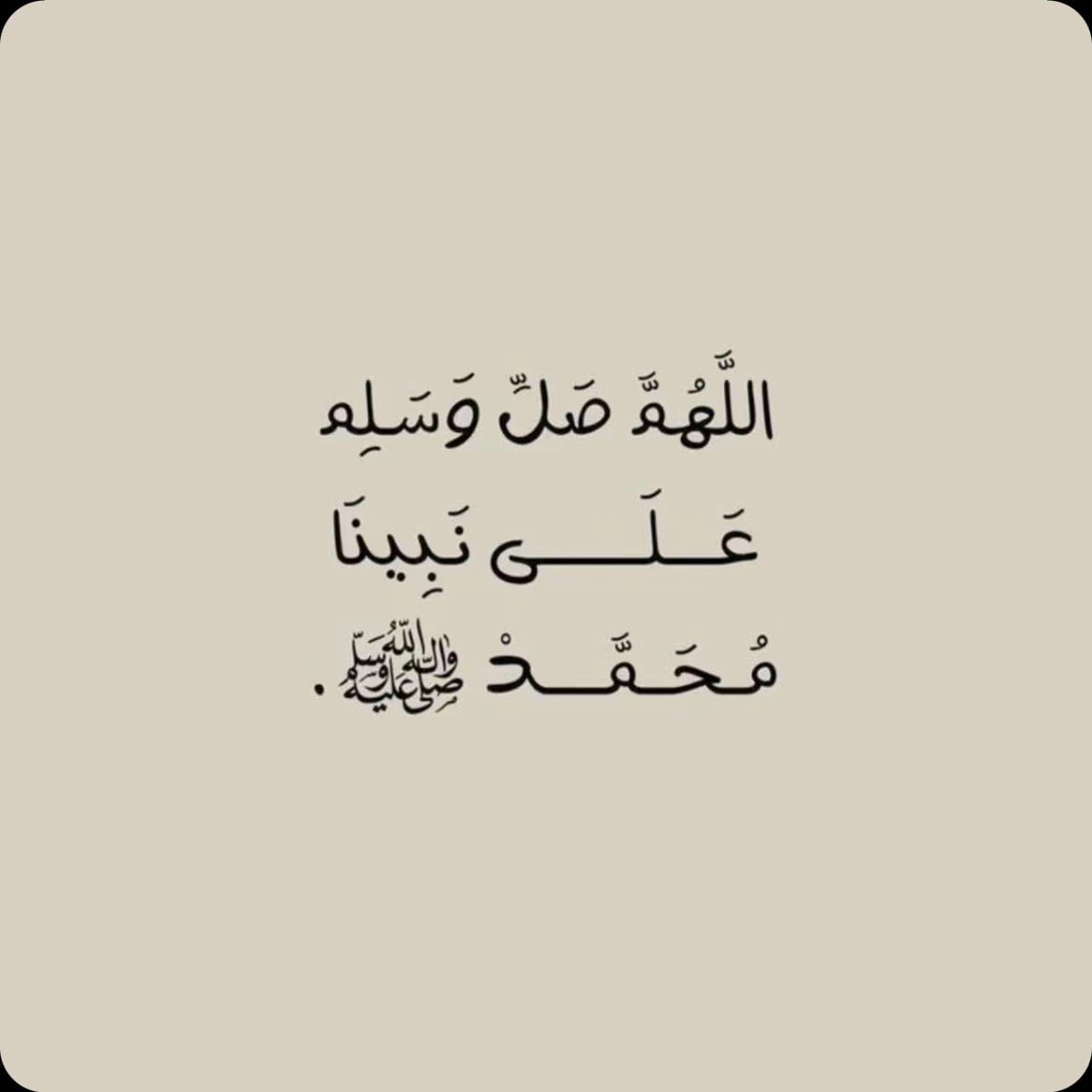 Anwar Alqahs