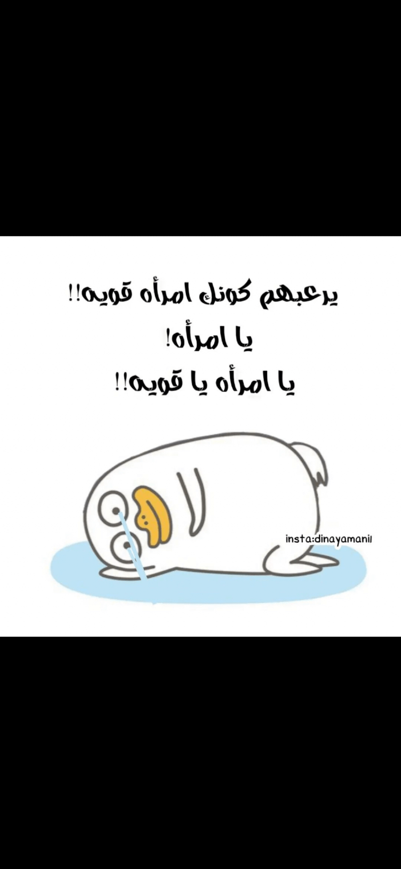 حسناء عبدالله