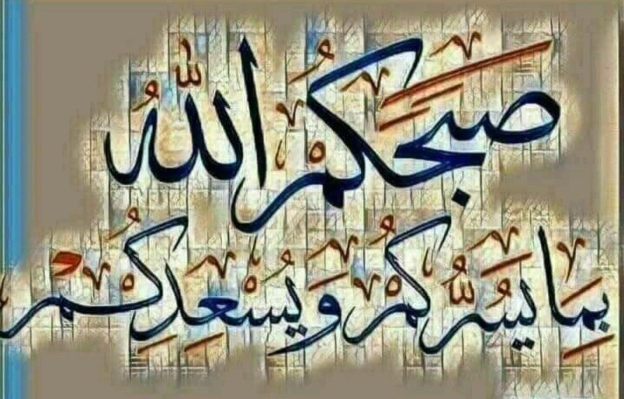 عبدالله الجهني