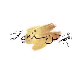 صالح الوادعي