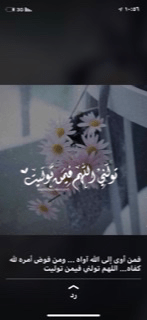 الجوهره العطاوي