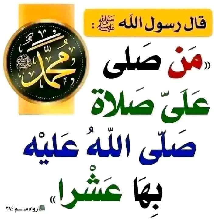 عبدالله العلوي