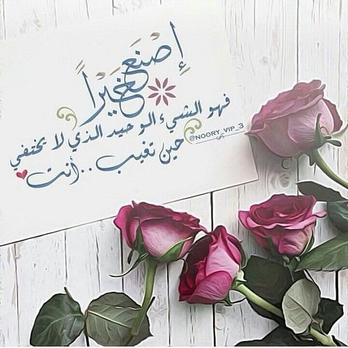 رفيعه الكثيري