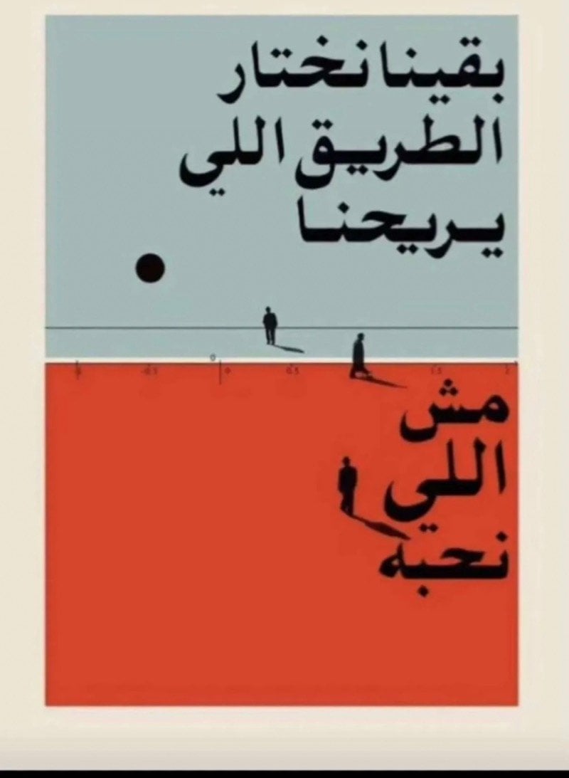 ساره الدامر