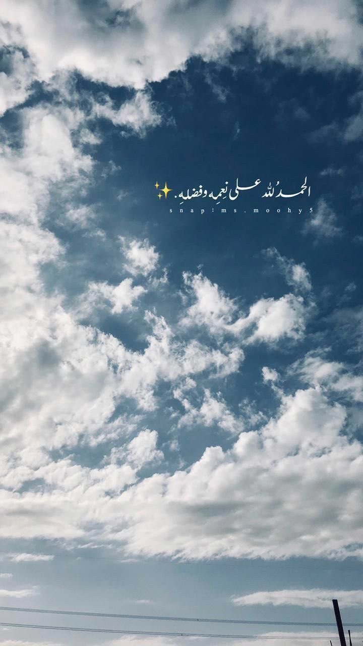 أمجاد العتيبي