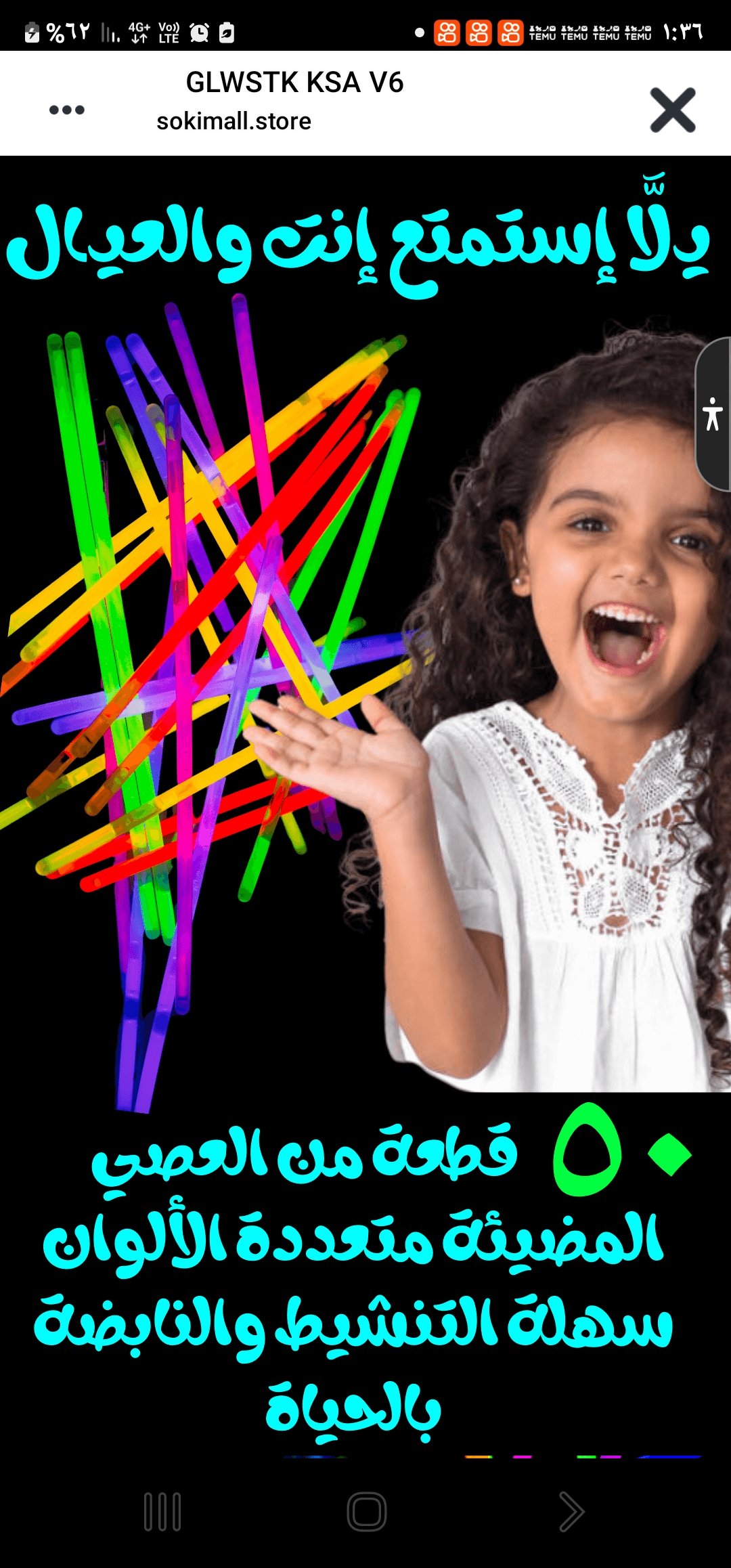 وفاء اليافعي