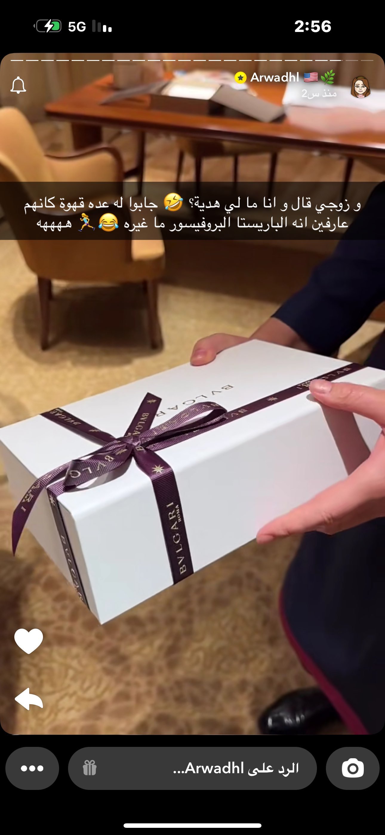 بارونه الفوزان