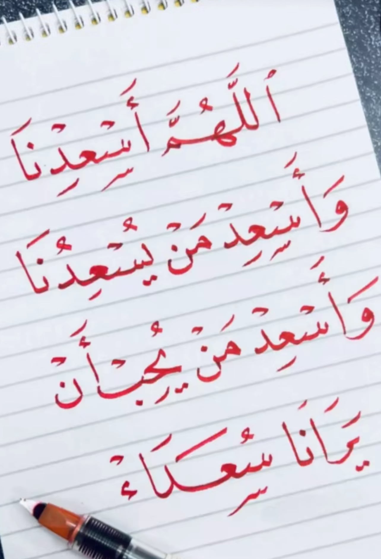 سعد السعود