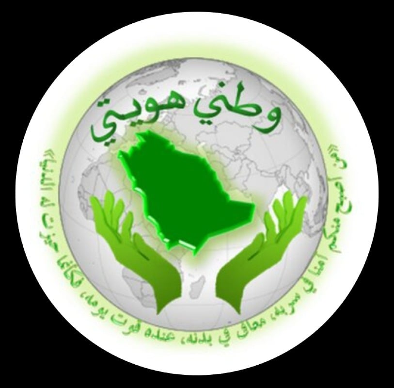 سعيد القحطاني