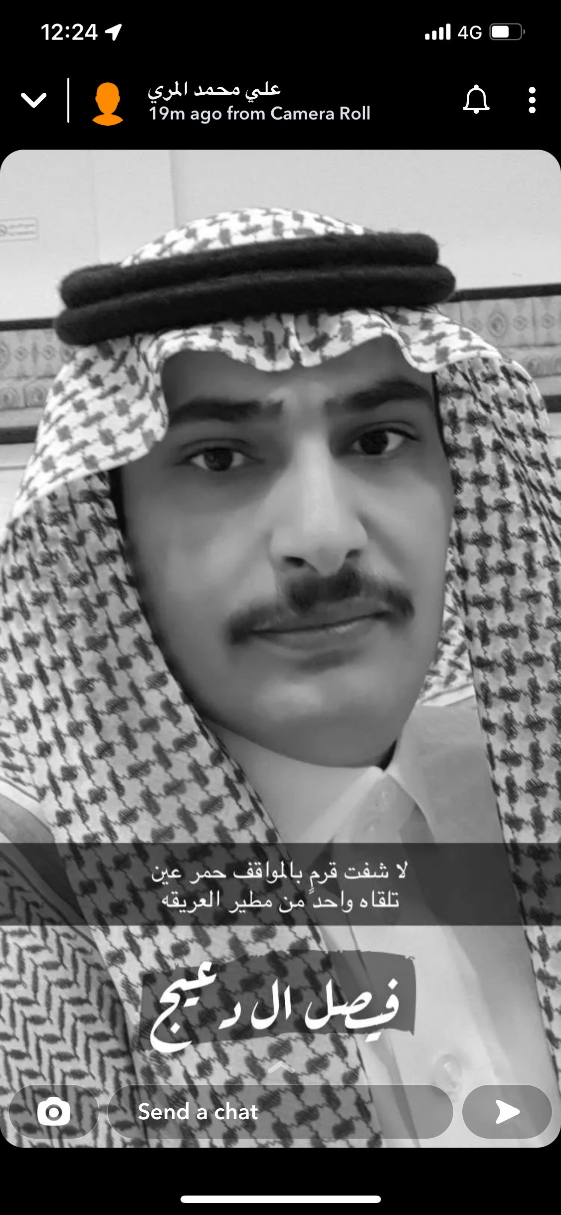 Faisal AlMutairi