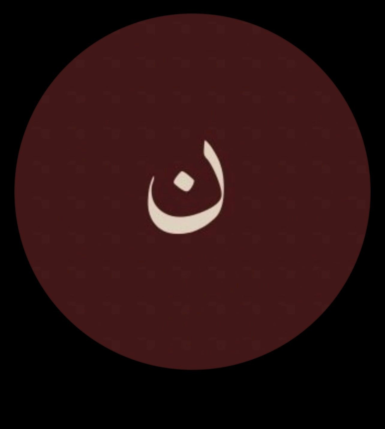 فهد ا