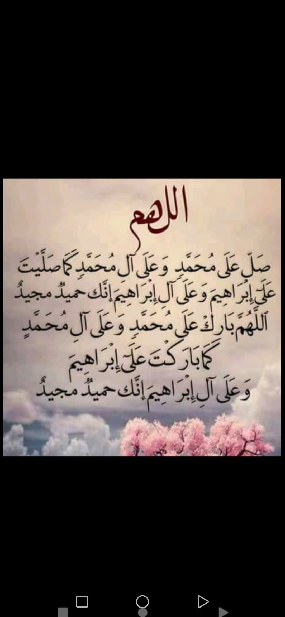 آمنة هوساوي