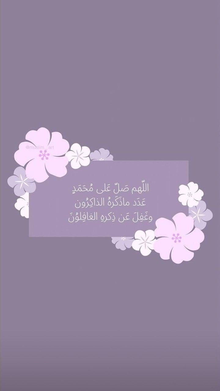 مي الجهني