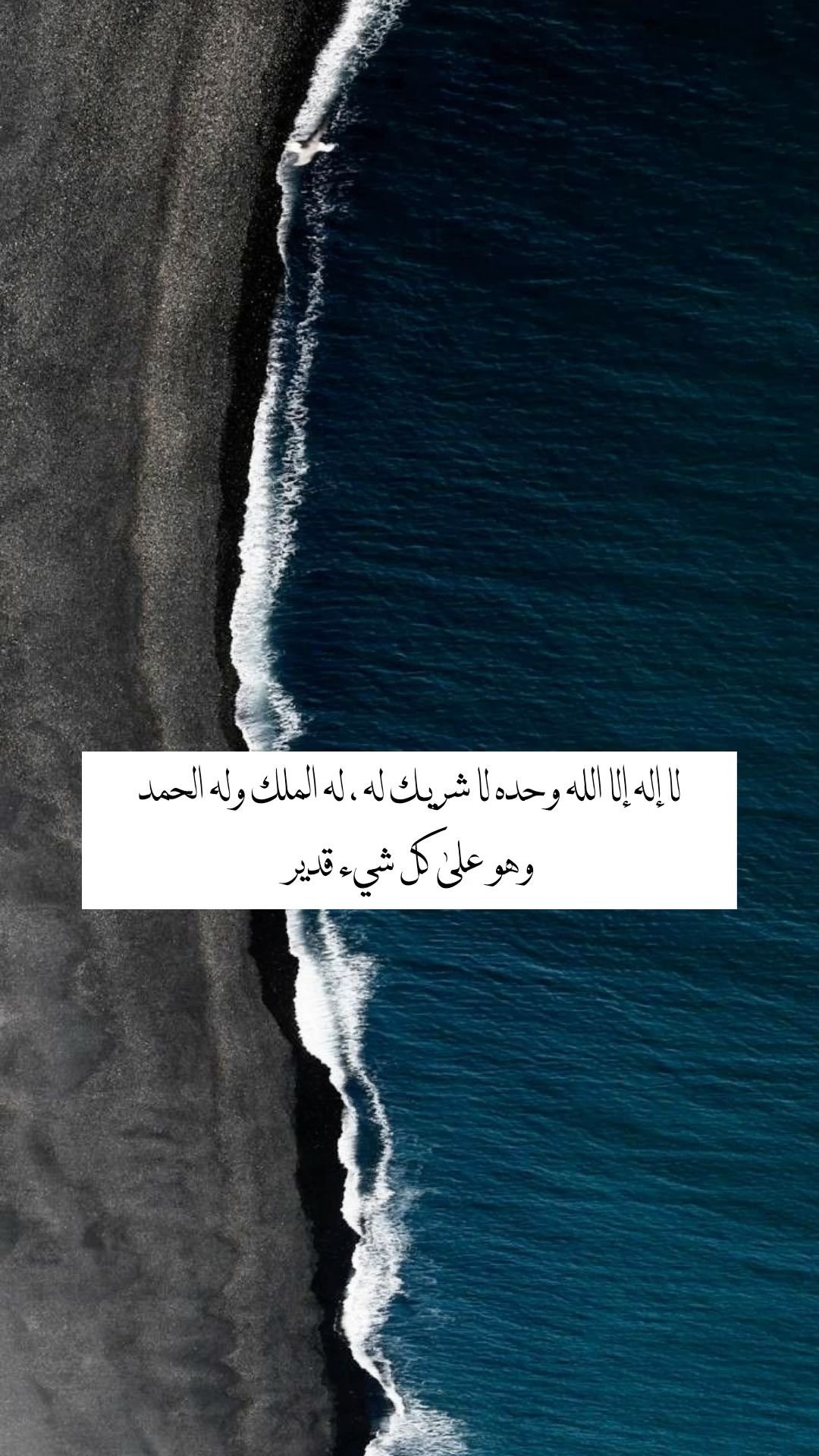 مريم الزهراني