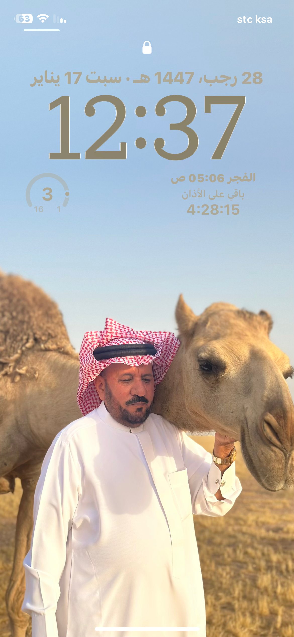 سعود 