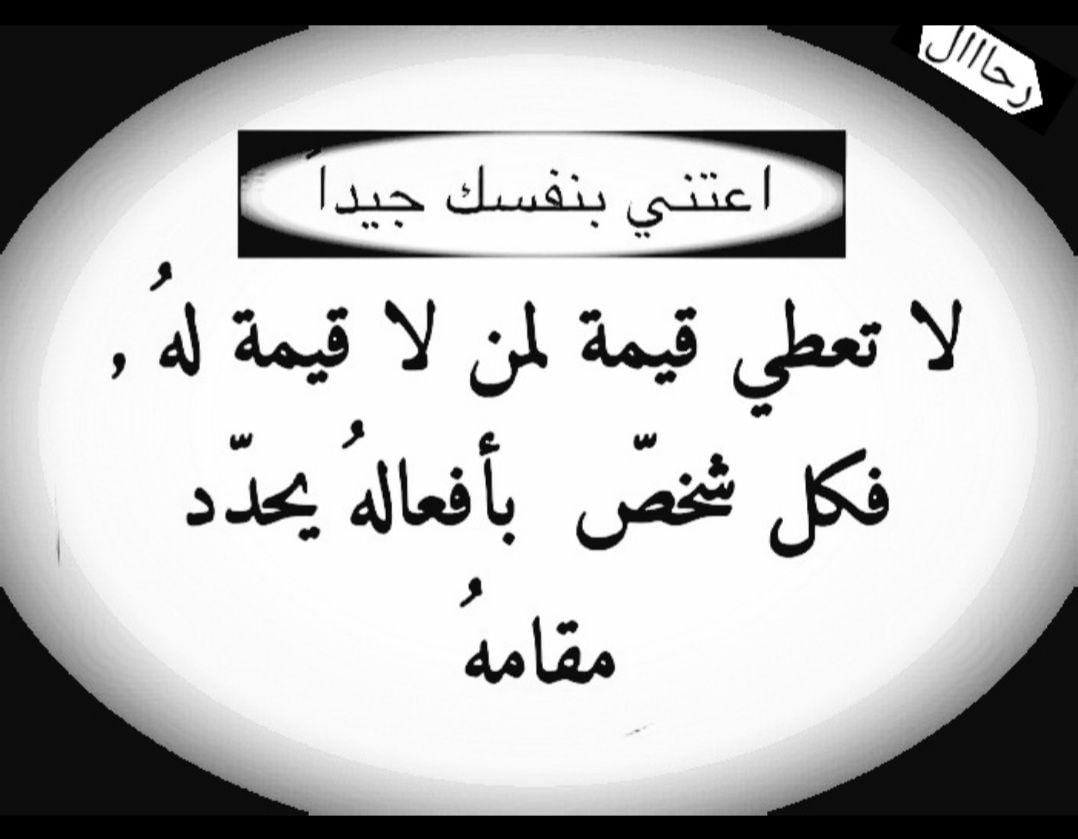 اسامه الرمضاني