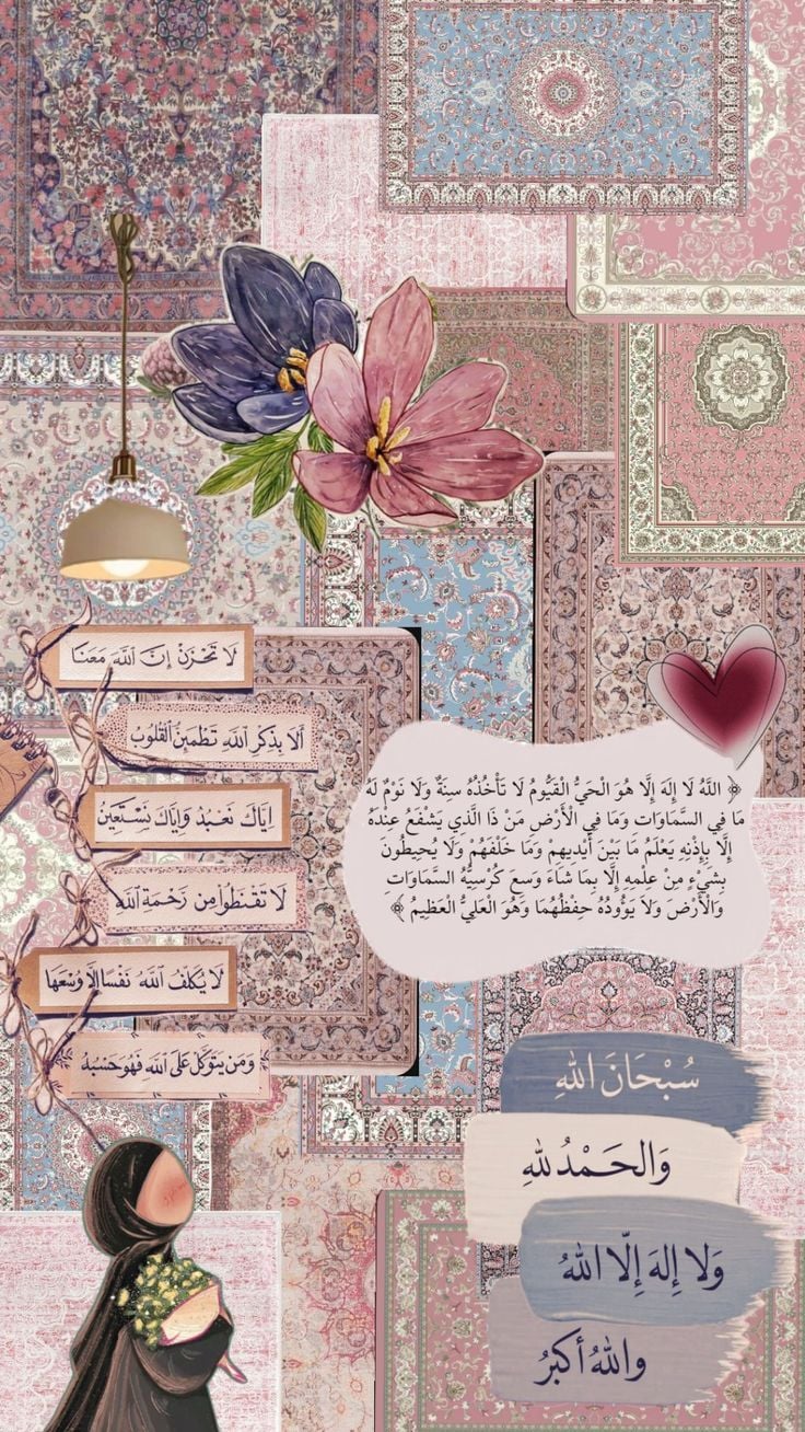 ام لوز
