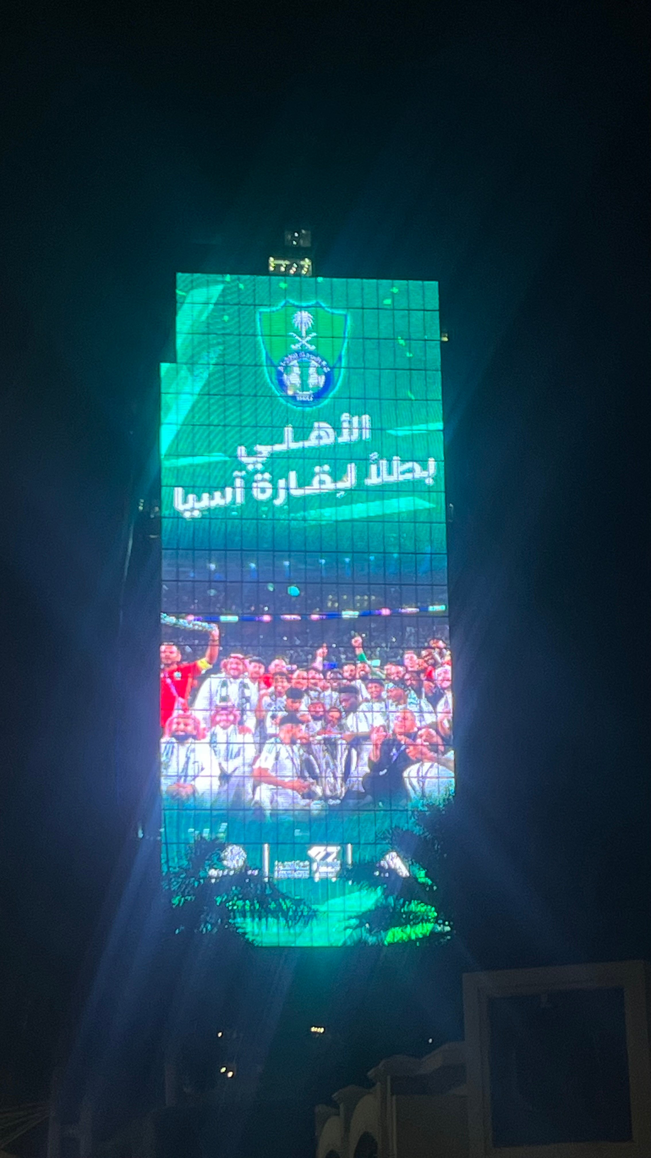 عبدالعزيز شيخين