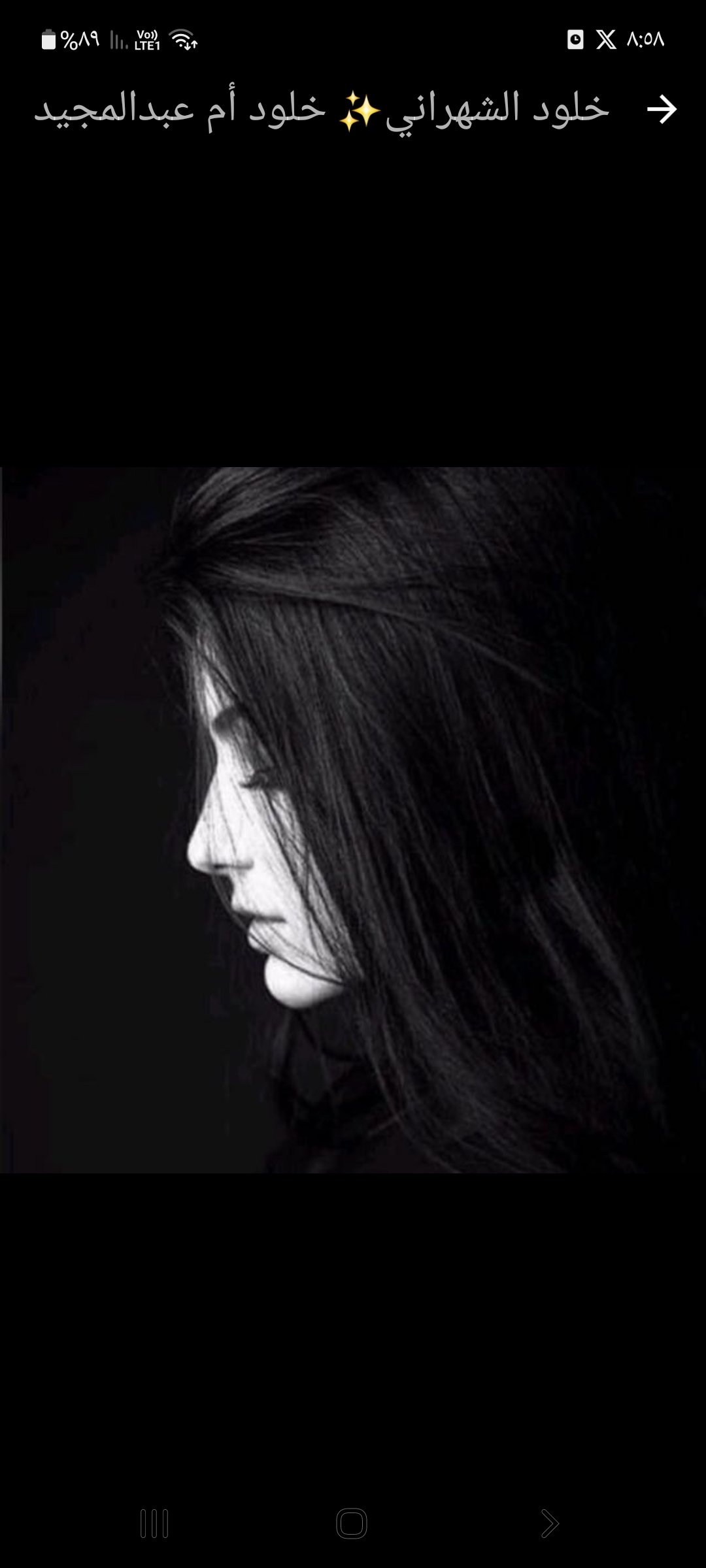 مرام سعد إبراهيم