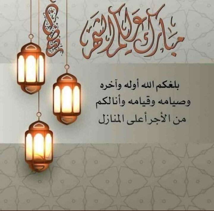 مها الصاعدي