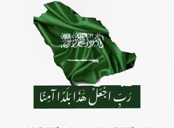 أنوار الجهني