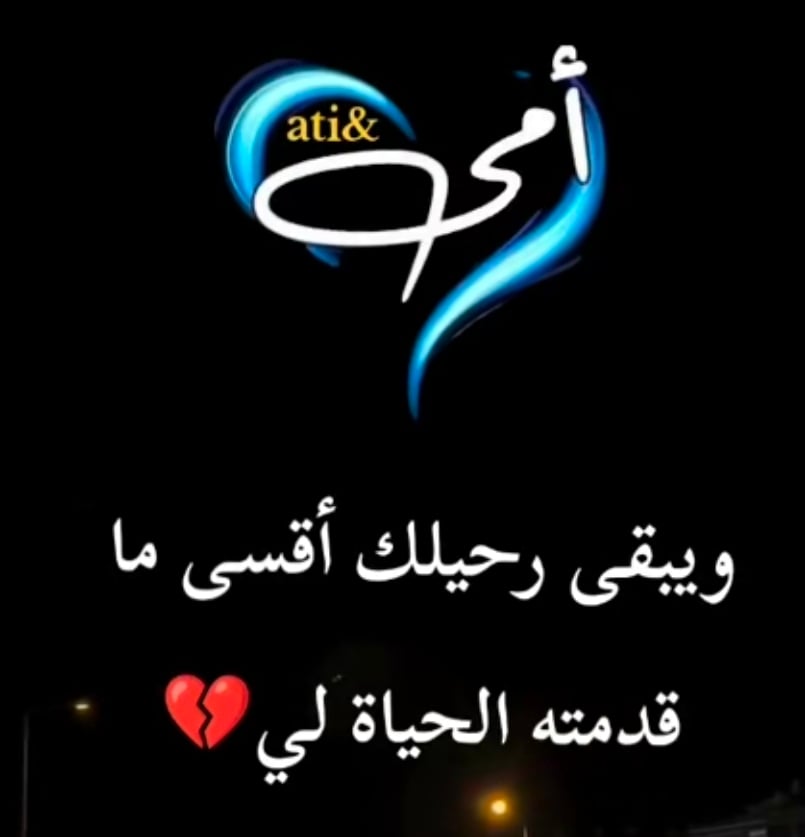 سعيد الغامدي