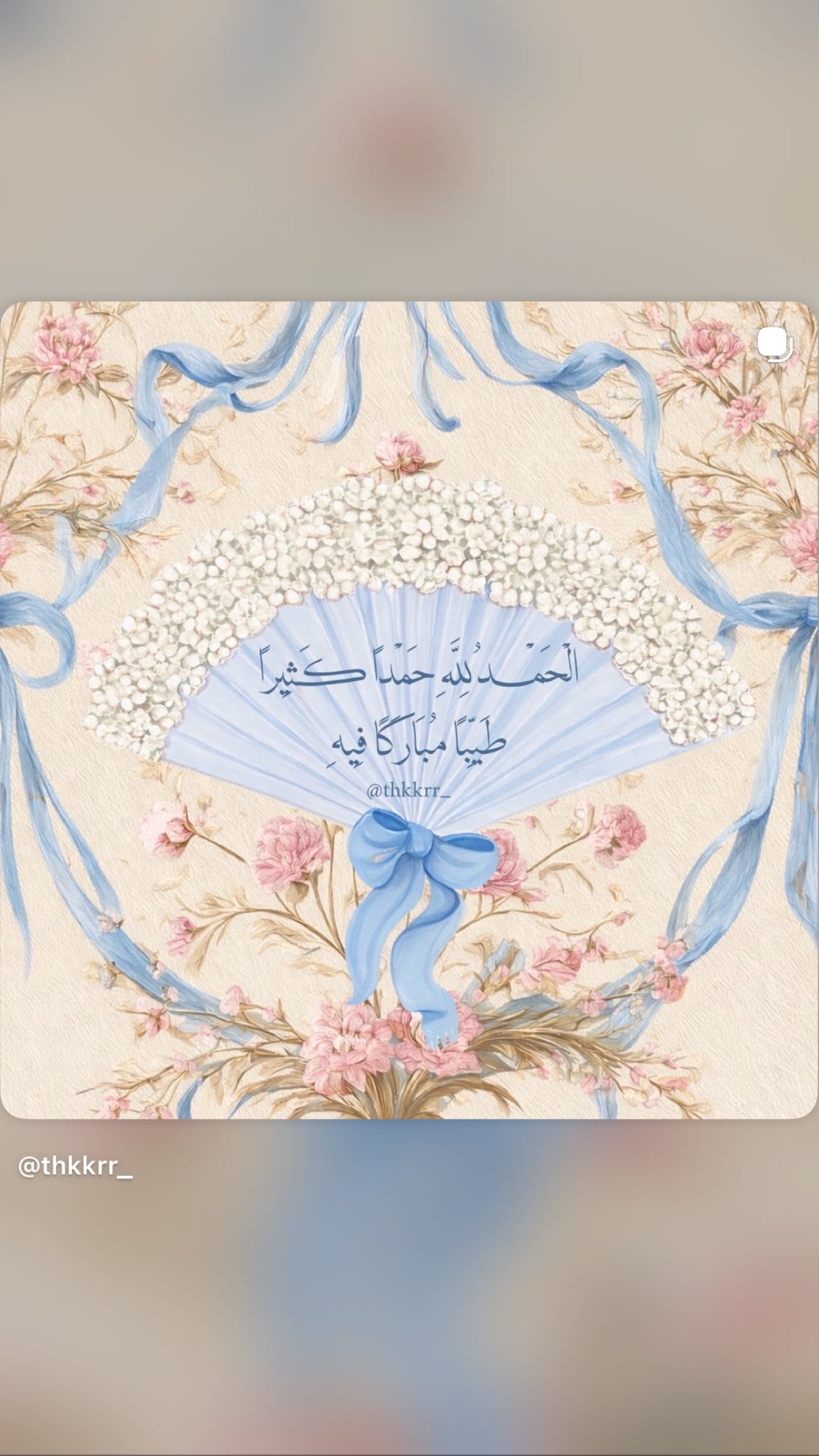 دلال .