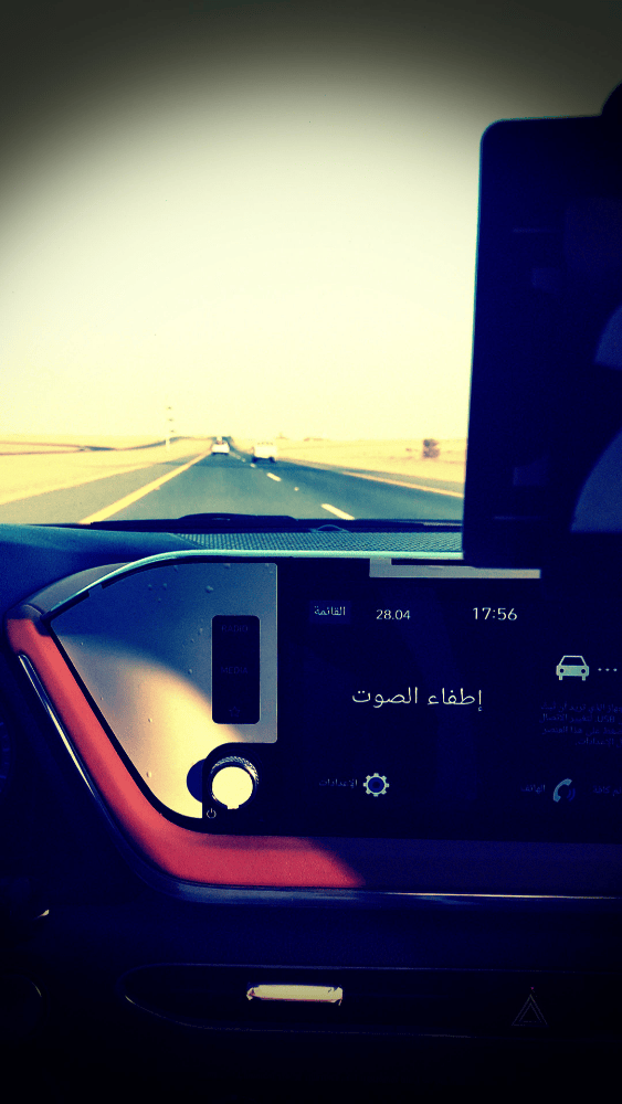 ابو عمر المولد