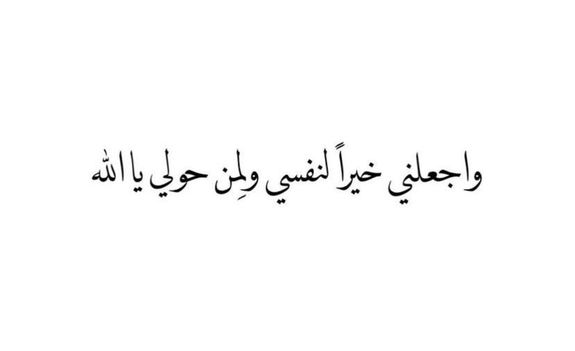 فاطمه الشهري