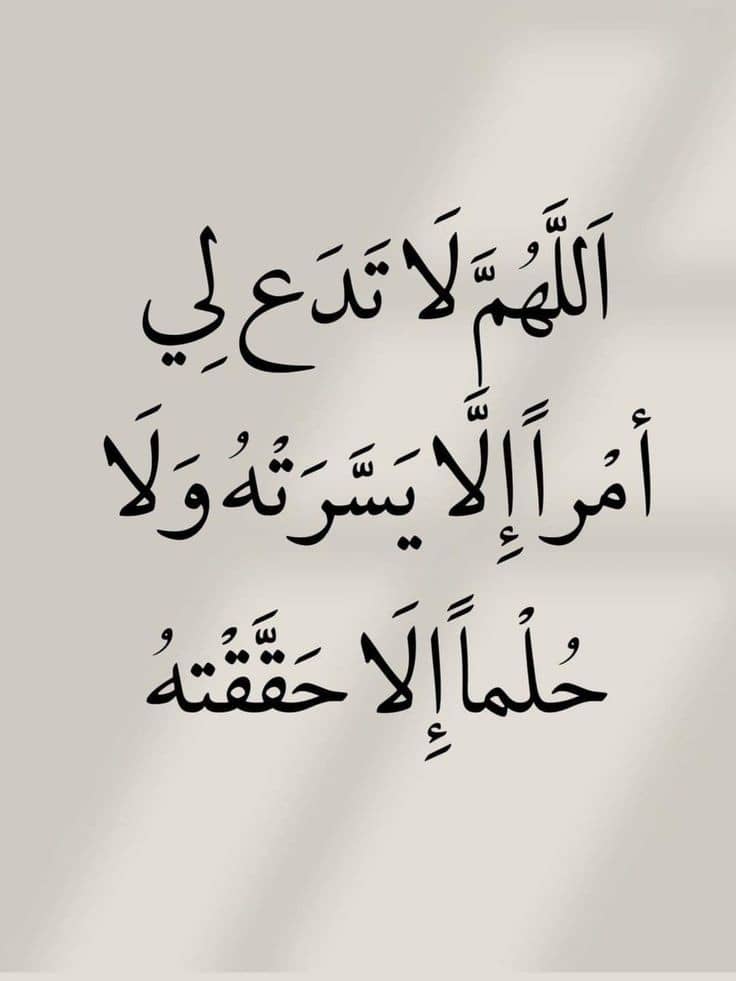 وليد النهاري