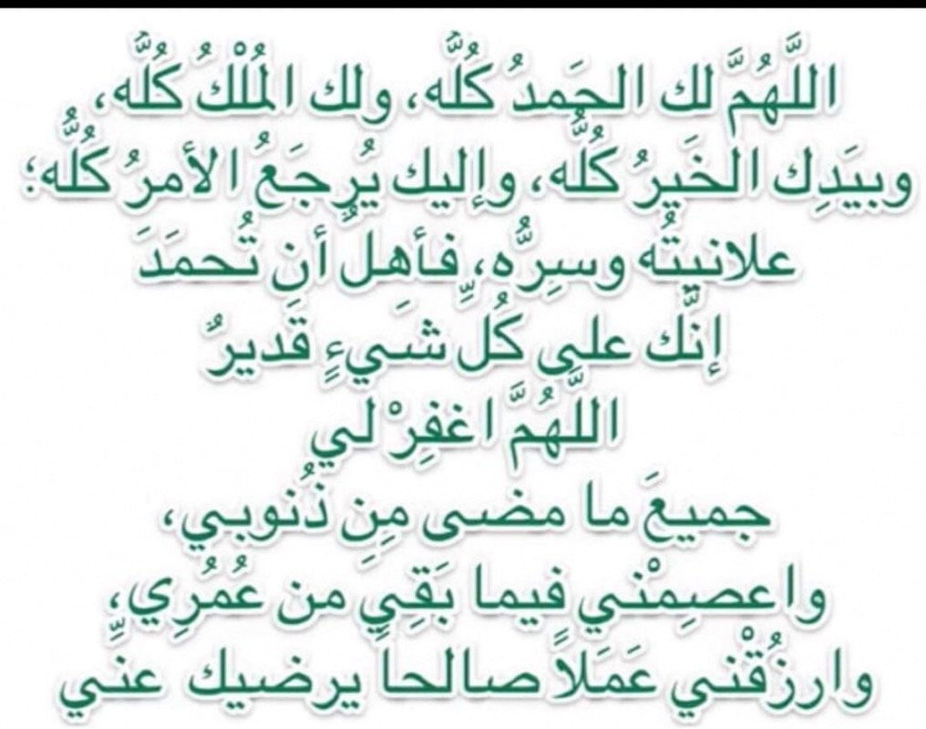 مرزوقه الشمري