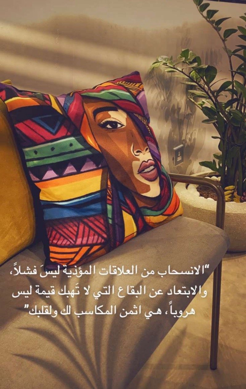 Nadia ALShammari