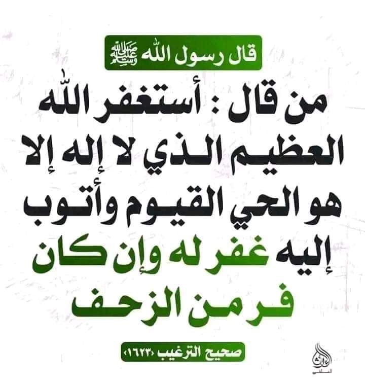 سعود الجهني