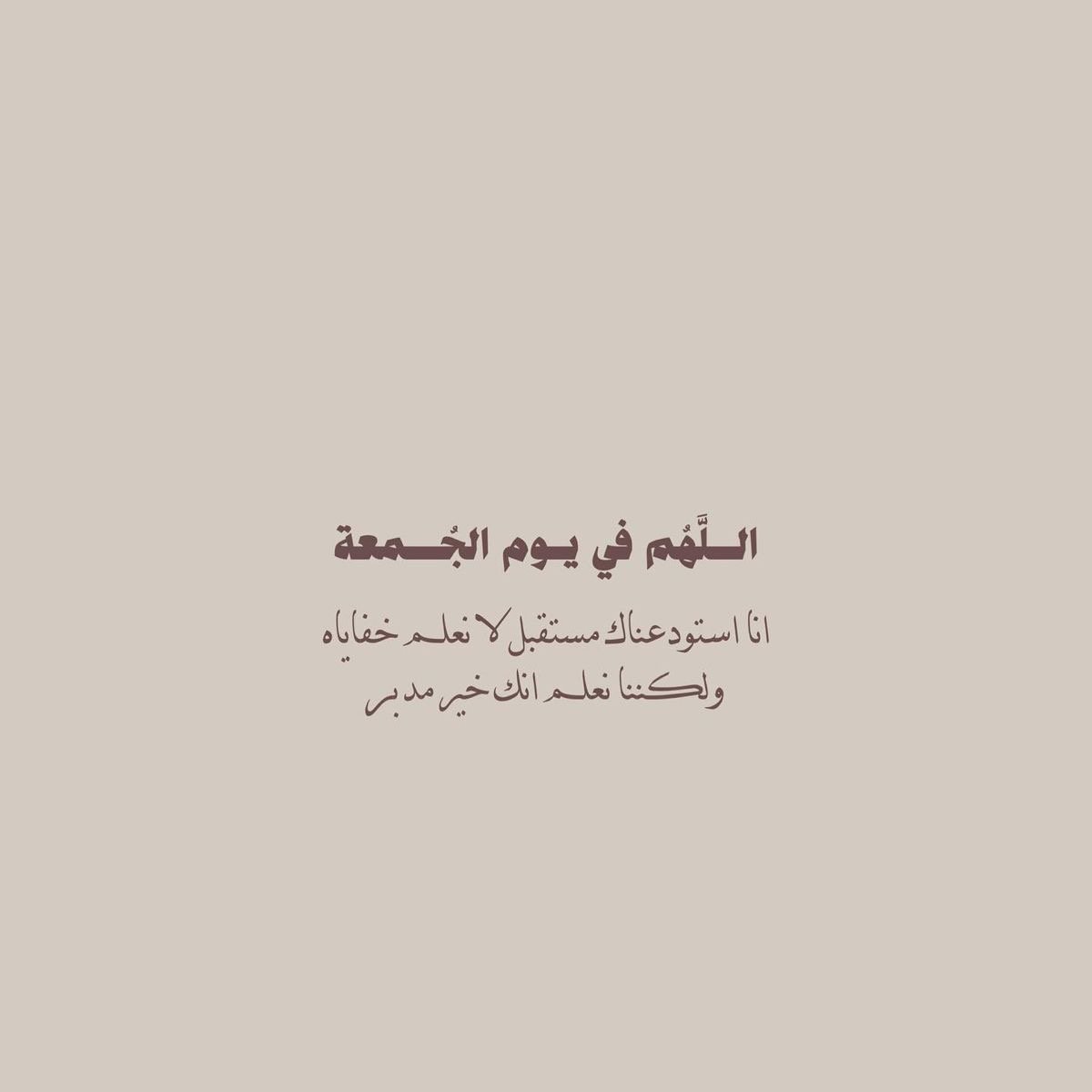 customer