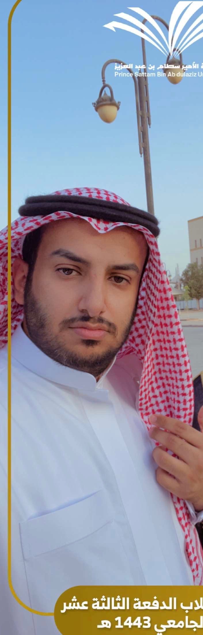 محمد الدوسري