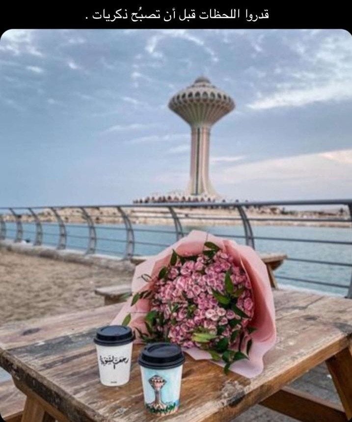 هادي الخزيم