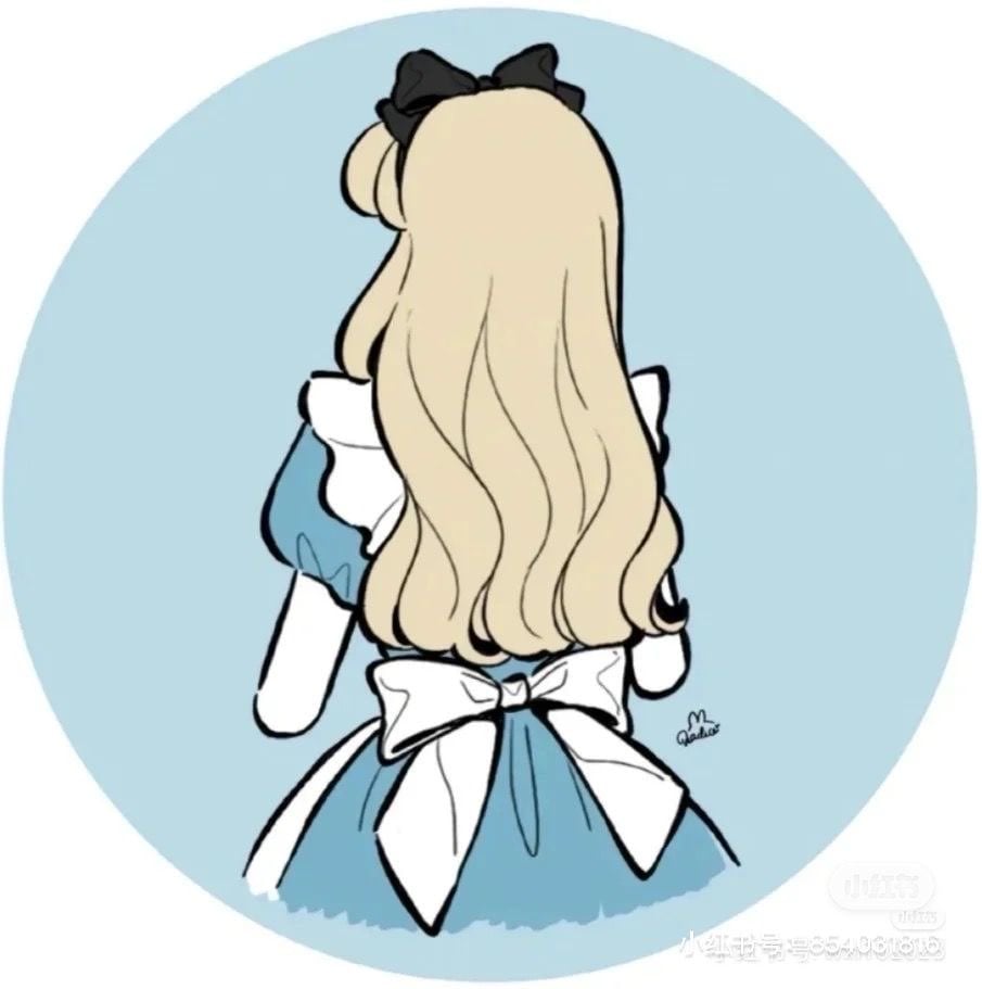 راما العنزي