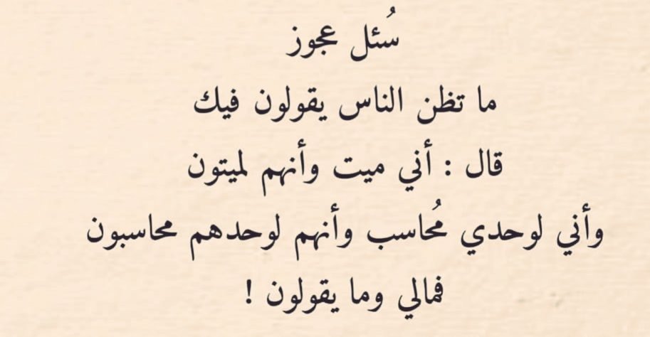 ابوراجح الشهري