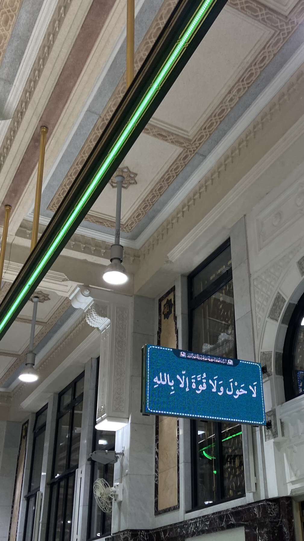 جنان الشهراني