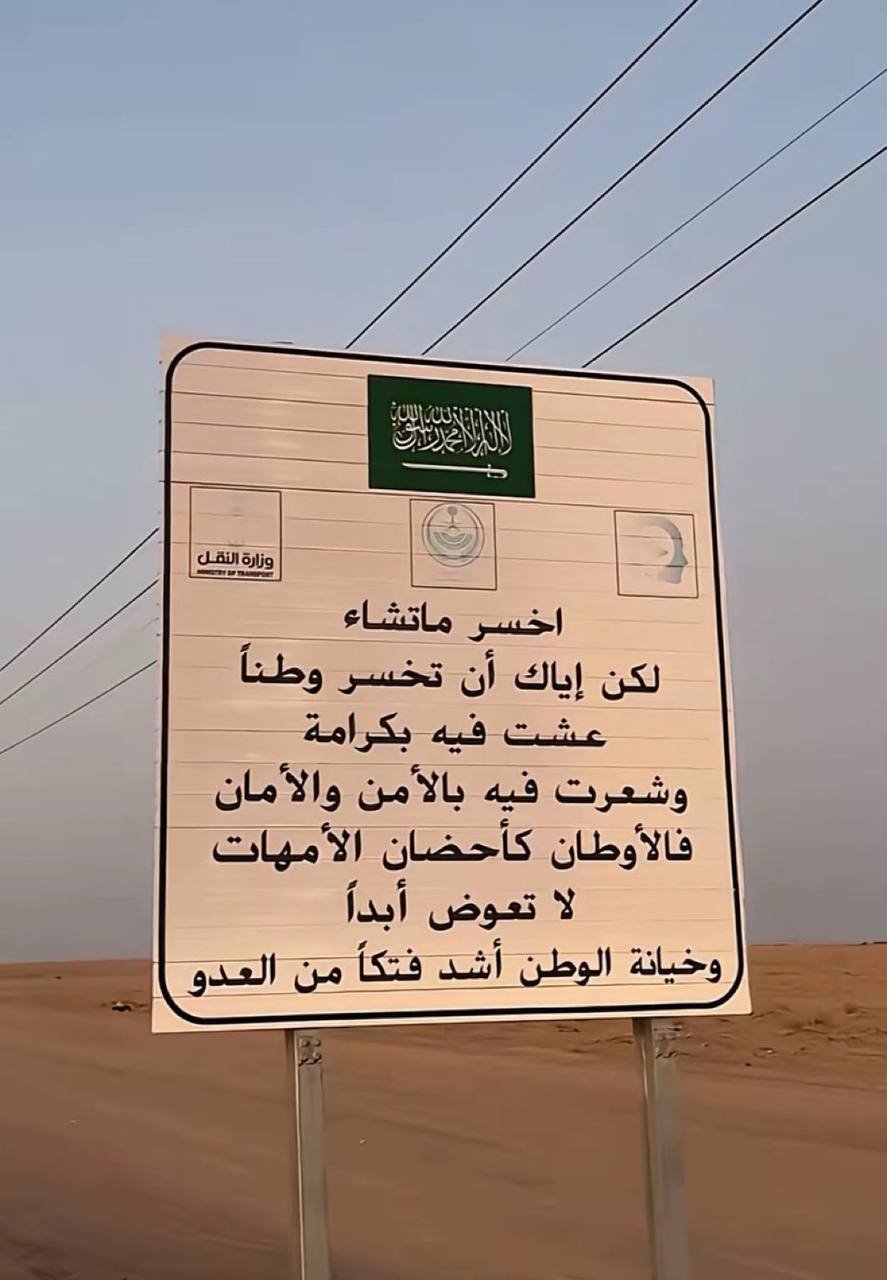 رندا بدر العنزي