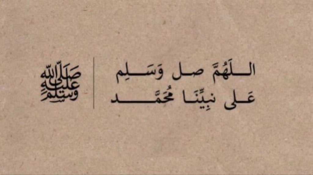 وسميه المطيرى