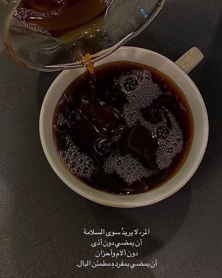 هدى الشهراني